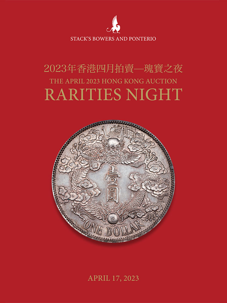 The April 2023 Hong Kong Rarities Night Auction