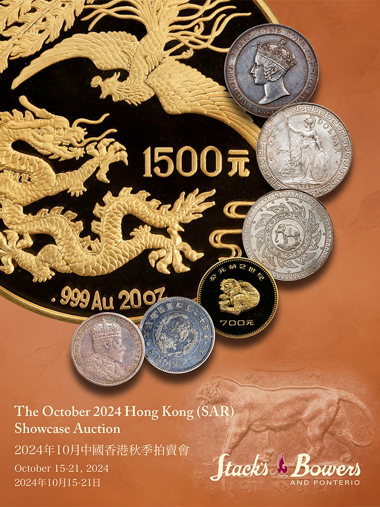 Session 7 - Internet Only - Chinese Coins Part 1